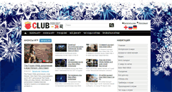 Desktop Screenshot of club-3t.ru