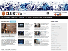 Tablet Screenshot of club-3t.ru